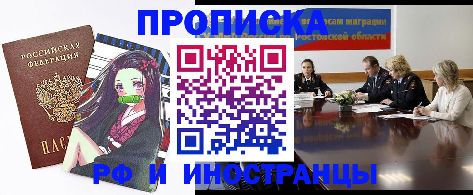 форма 3 в Буйнакске