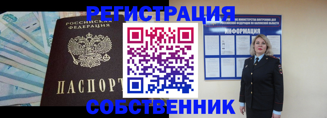 временная регистрация госуслуги в Буйнакске
